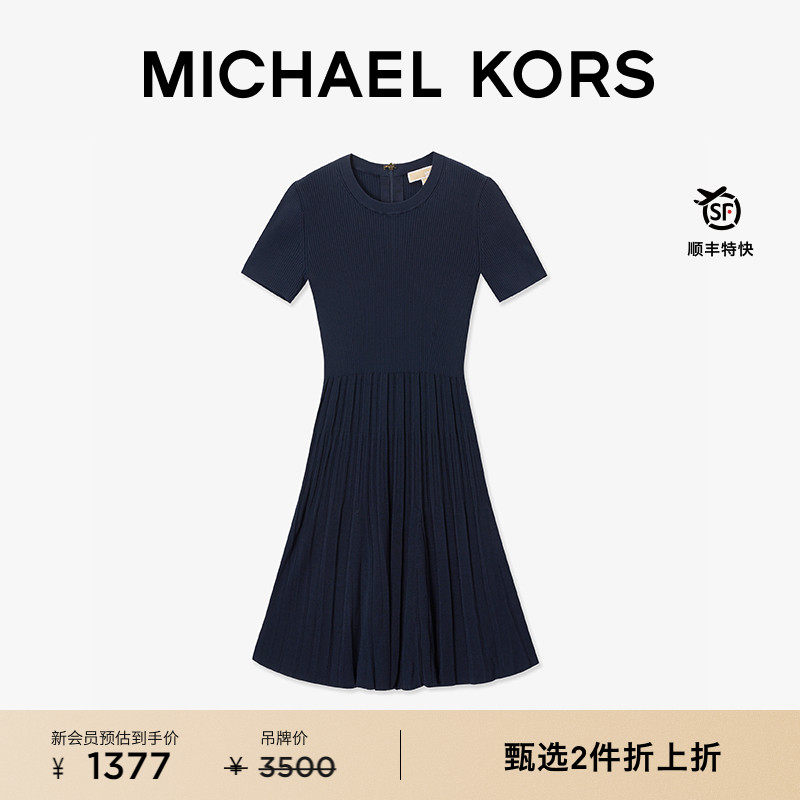 【新品】【2件折上折】MICHAEL KORS MK 女士收腰针织百褶连衣裙