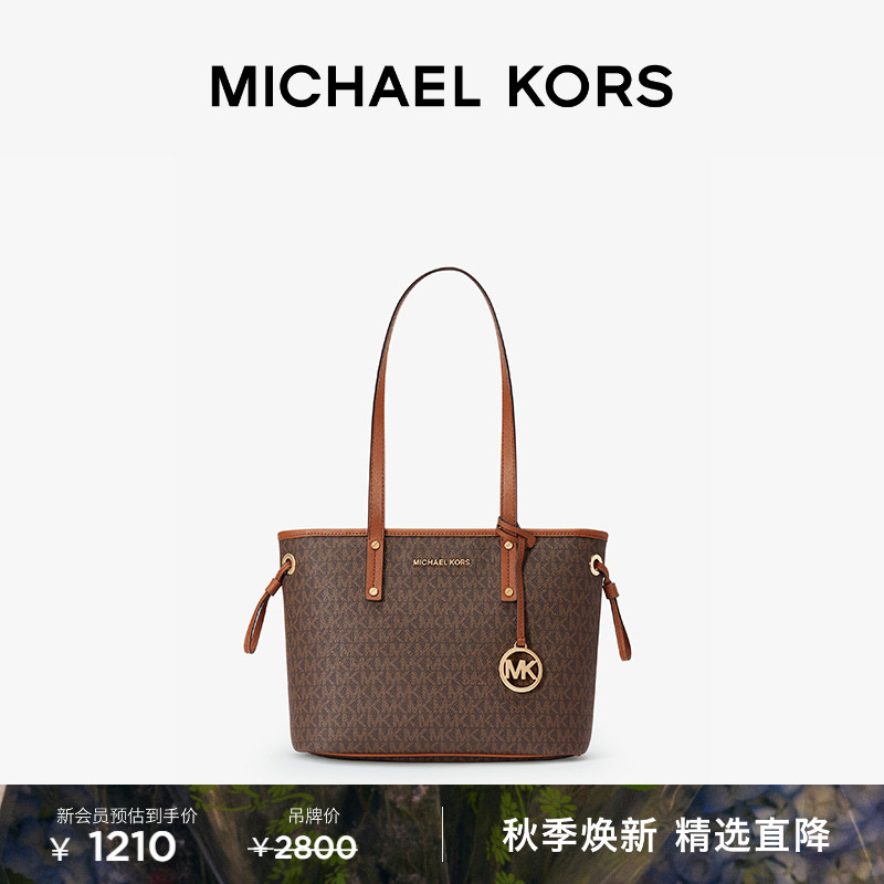 MKJetSetTravel小号托特包图片