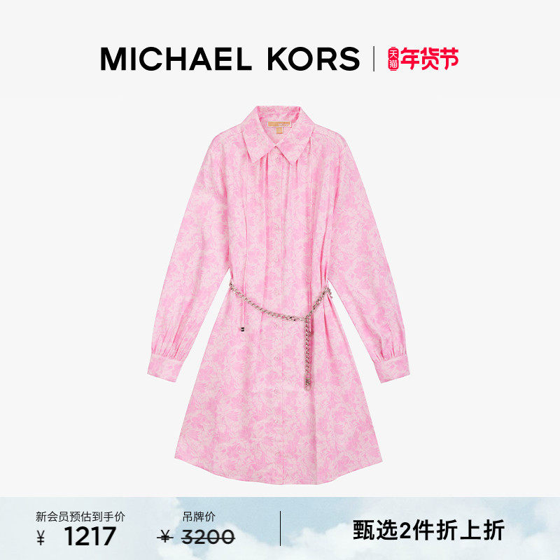 【2件折上折】MICHAEL KORS MK 女士花卉印花衬衫连衣裙 含腰链,女装/女士精品,连衣裙,淘宝优惠券,粉丝福利购,淘宝优惠卷