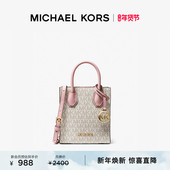 新年礼物 MICHAEL KORS 奥莱 Mercer 女士迷你斜挎包琴谱包