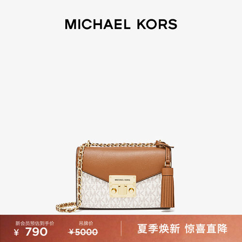 MK小号链条信封包单肩包