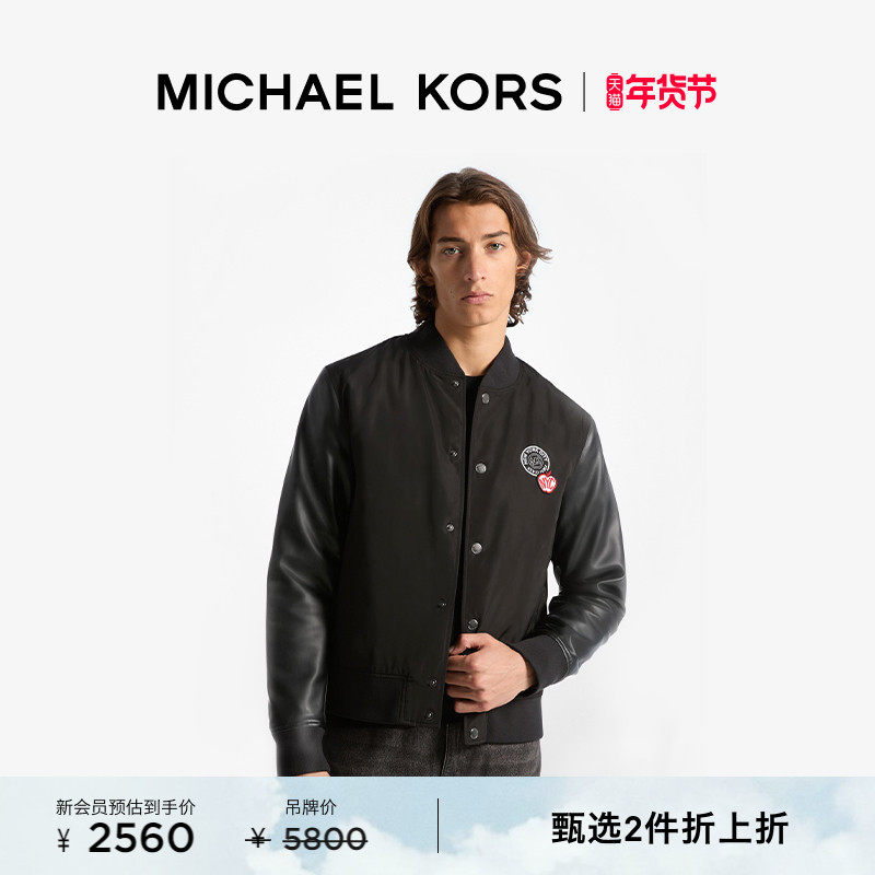 【2件折上折】MICHAEL KORS 奥莱 MK 男士棒球领夹克外套,男装,夹克,淘宝优惠券,粉丝福利购,淘宝优惠卷