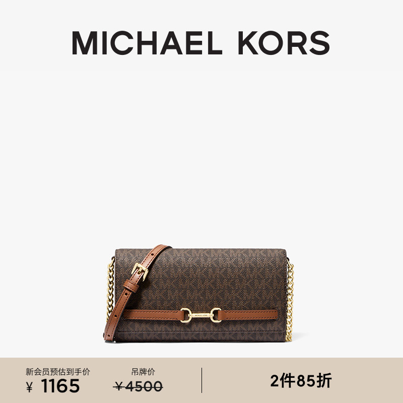 【2件85折】MICHAEL KORS MK Carson 女士大号马衔扣信封包斜挎包