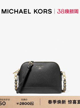 【女神节礼物】Michael Kors MK Jet Set Charm 中号贝壳包斜挎包