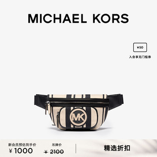 Hudson 男士 KORS 帆布条纹胸包腰包 MICHAEL