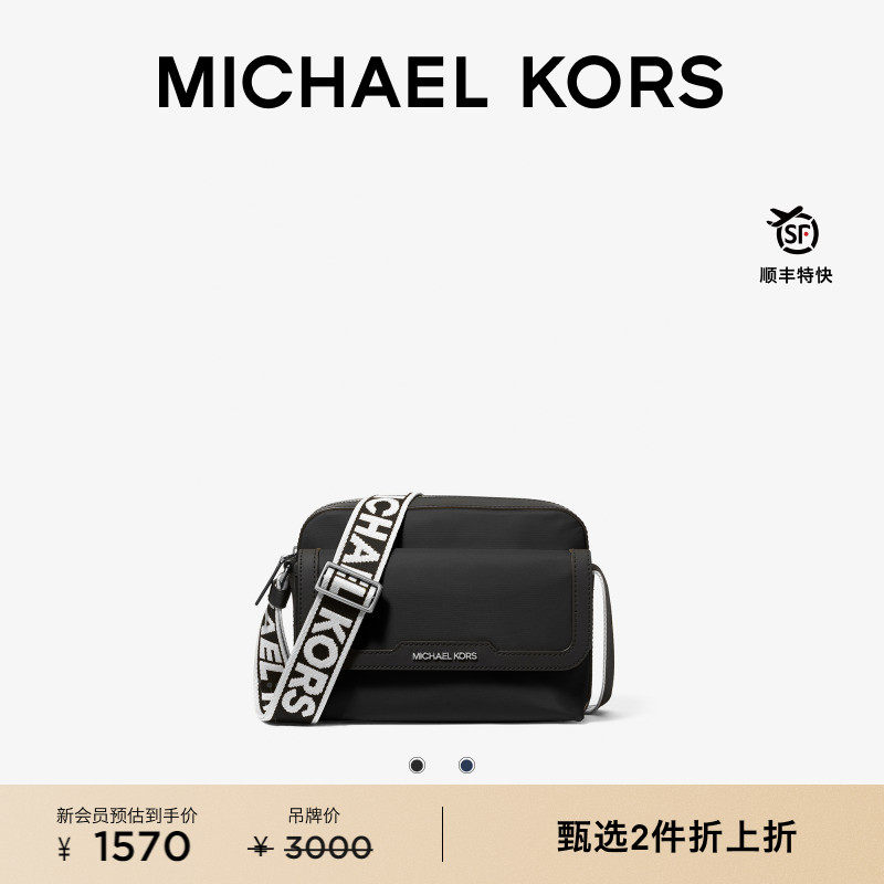 MKLautner中号单肩斜挎包