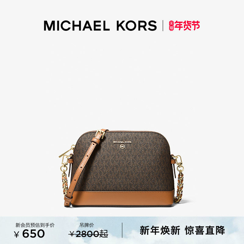 MICHAEL KORS MK Jet Set Charm 女士中号贝壳包斜挎包,箱包皮具/热销女包/男包,通用款女包,淘宝优惠券,粉丝福利购,淘宝优惠卷
