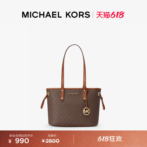 MKJetSetTravel小号托特包