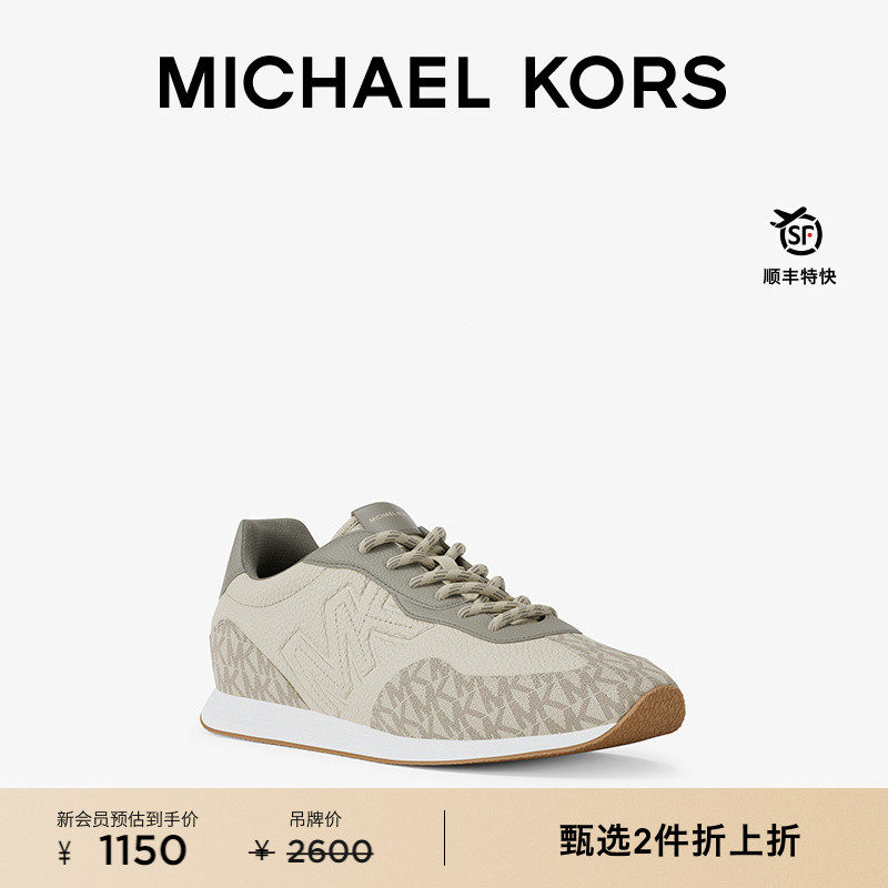 【2件折上折】MICHAEL KORS 奥莱 MK 女士皮质拼接系带休闲鞋