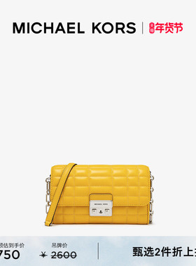 【2件折上折】MICHAEL KORS MK Tribeca 翠贝卡大号链条手拿包