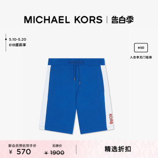 男士 MICHAEL 奥莱 KORS 抽绳拼色条纹宽松短裤