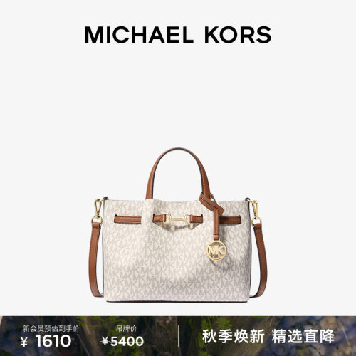 MICHAEL KORS MK Carson 女士小号马衔扣手提包