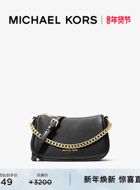 【商场同款】MICHAEL KORS 奥莱 MK Carmela 女士小号单肩斜挎包