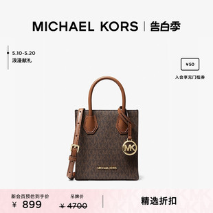 甄选礼物 Mercer MICHAEL 奥莱 女士超小号斜挎包 KORS