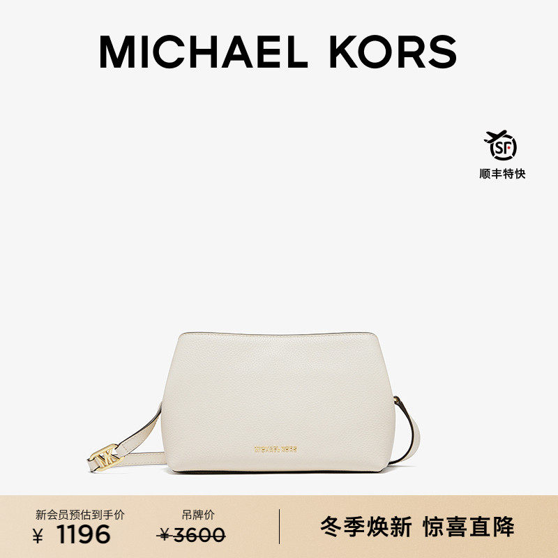 Kensington中号单肩斜挎包