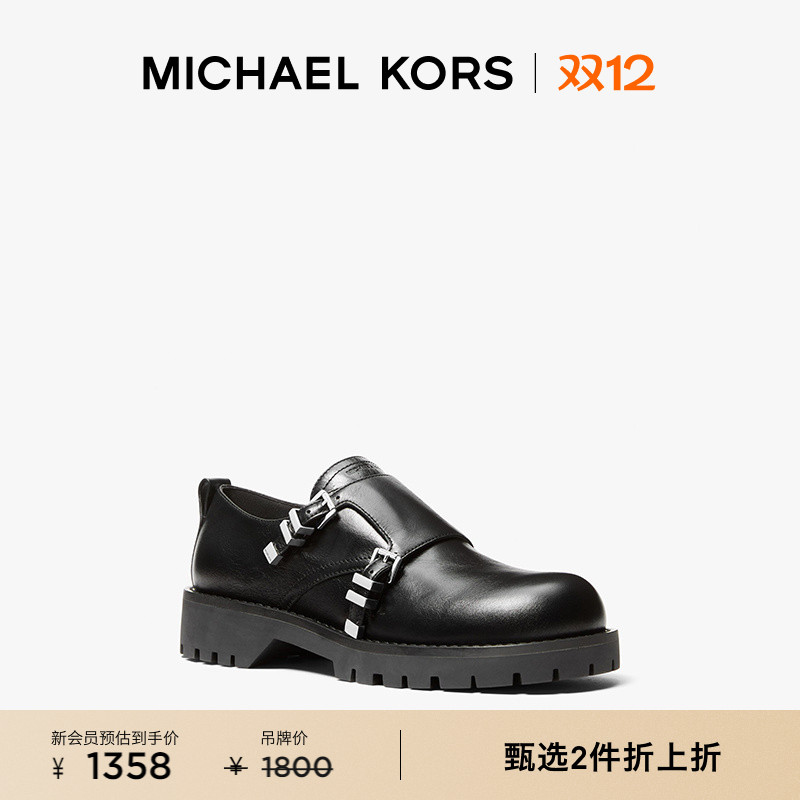 Darrington女士皮质厚底乐福鞋