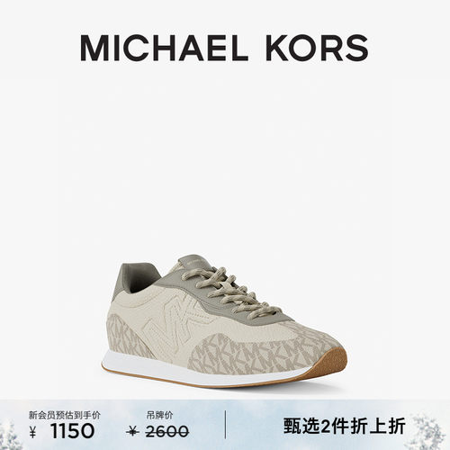 【2件折上折】MICHAEL KORS 奥莱 MK 女士皮质拼接系带休闲鞋