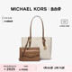 女士大号老花手提托特包 子母包 MICHAEL Charlotte KORS 奥莱