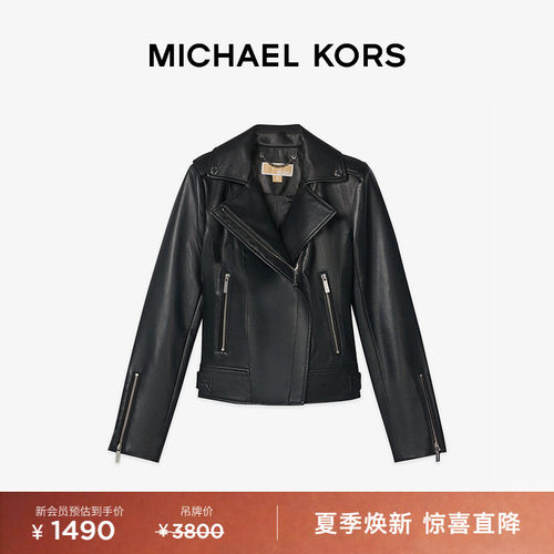 MICHAEL KORS MK 女士机车风夹克外套