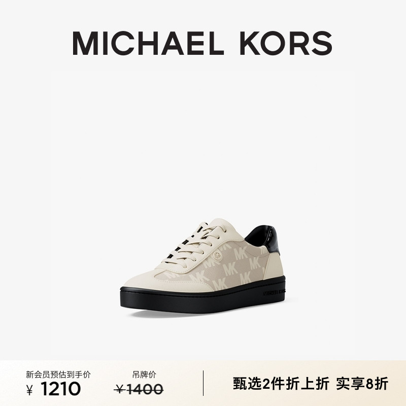 【2件实享8折】MICHAEL KORS MK Scotty 女士皮质系带德训鞋板鞋