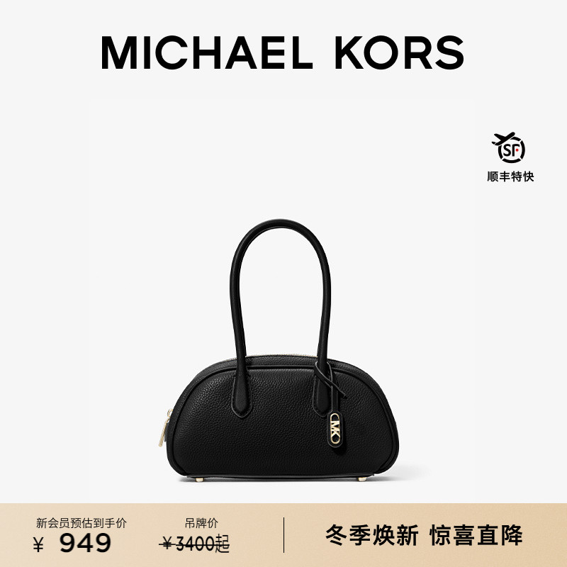 MKLulu皮质手袋保龄球包