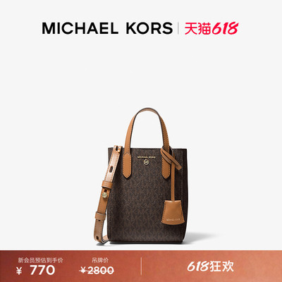 (XJ)MICHAEL KORS MK Sinclair 女士超小号迷你斜挎包