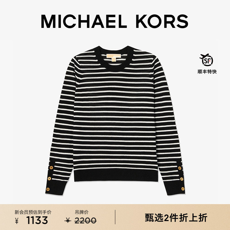 MK女士纽扣饰圆领针织衫
