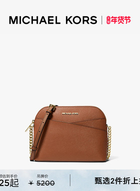 【2件折上折】MICHAEL KORS MK Jet Set Travel 女士中号斜挎包