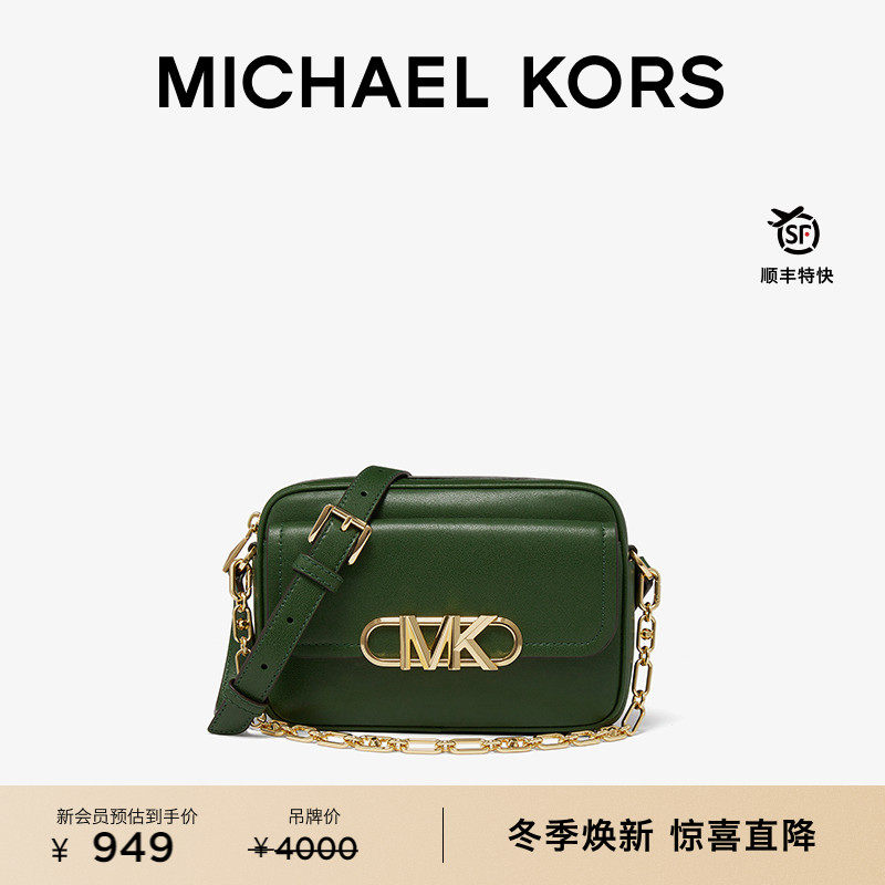 Parker女士中号单肩包