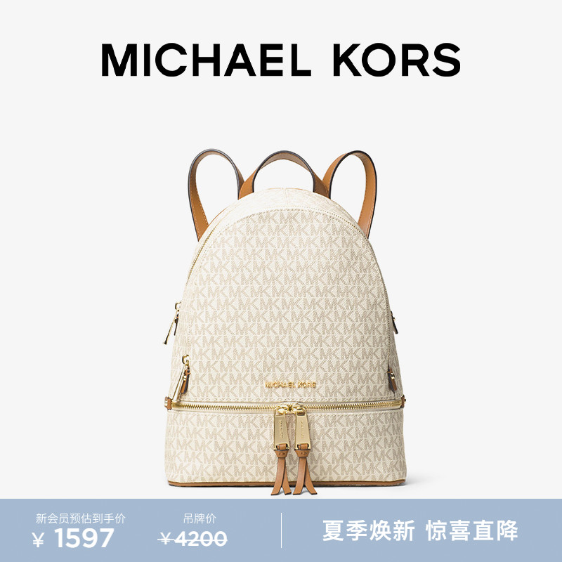 MICHAEL KORS MK Rhea Zip 女士中号拼色双肩包