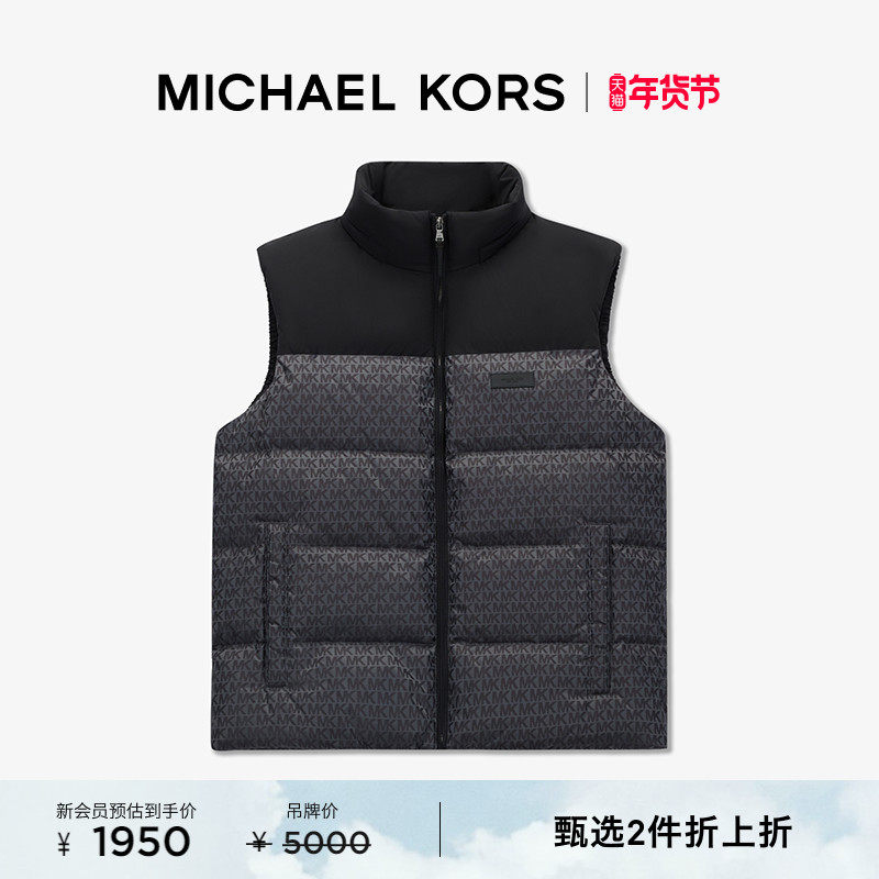 【2件折上折】MICHAEL KORS 奥莱 MK 男士老花轻薄羽绒马甲,男装,羽绒马甲,淘宝优惠券,粉丝福利购,淘宝优惠卷