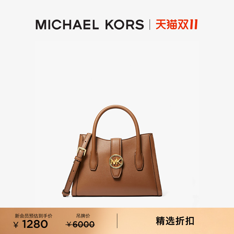 MK女士小号斜挎包手提包