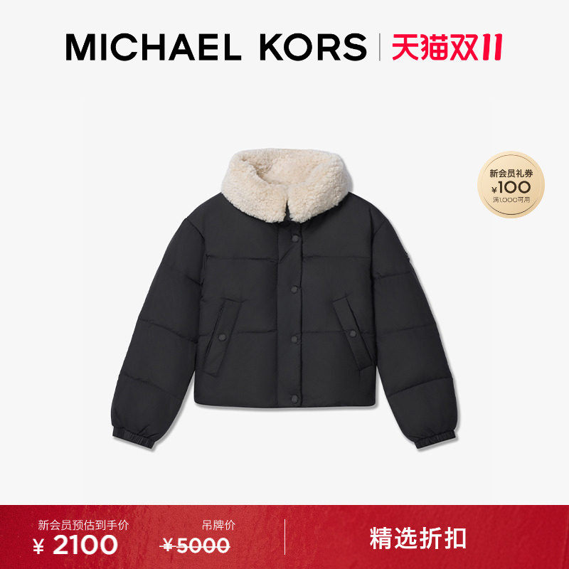 MK女士短款翻毛领羽绒服外套