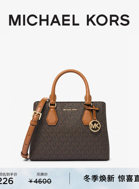 【元旦礼物】MICHAEL KORS MK Camille 女士小号斜挎包手提包