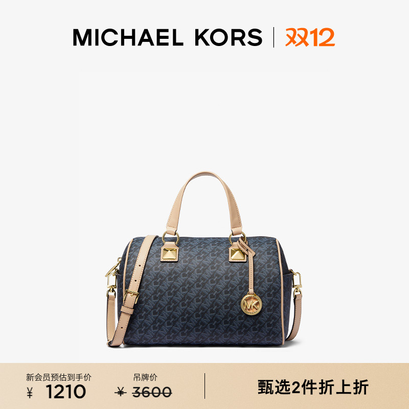 【2件折上折】MICHAEL KORS MK Grayson 女士中号链条老花圆桶包