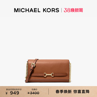 【新年礼物】MICHAEL KORS MK Carson 女士大号马衔扣信封斜挎包