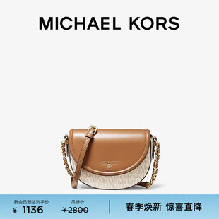 KORS Charm Set 女士中号马鞍包 Jet MICHAEL