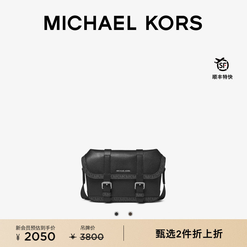 MKCooper单肩斜挎包