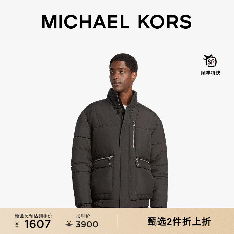 【2件折上折】【新品】MICHAEL KORS MK 男士拉链工装风棉服外套