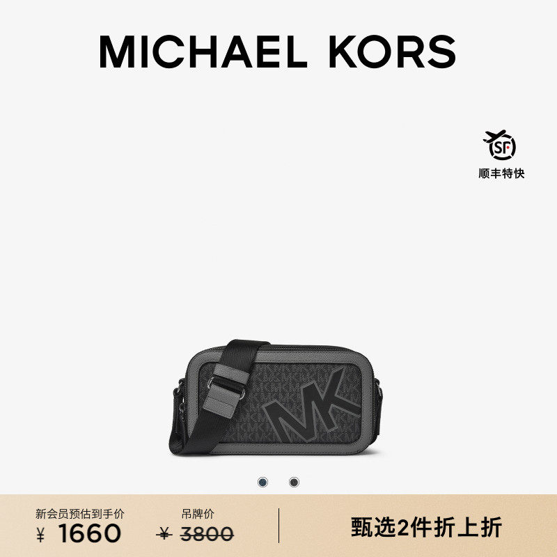 Cooper男士小号链条老花相机包