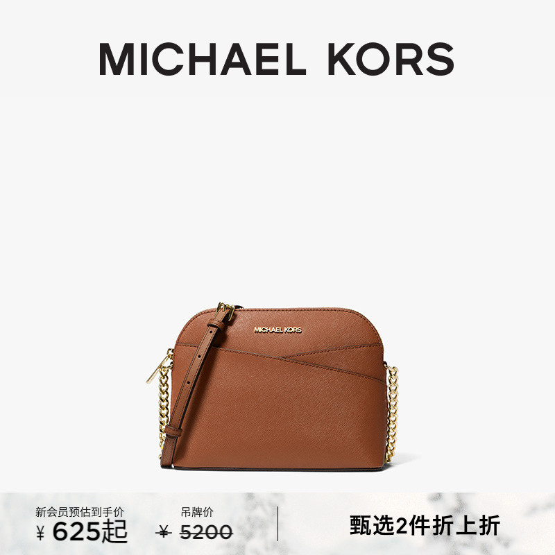 JetSetTravel中号贝壳包