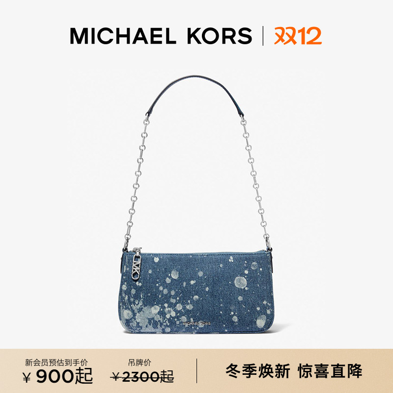 MICHAEL KORS MK Empire 中号链条单肩包