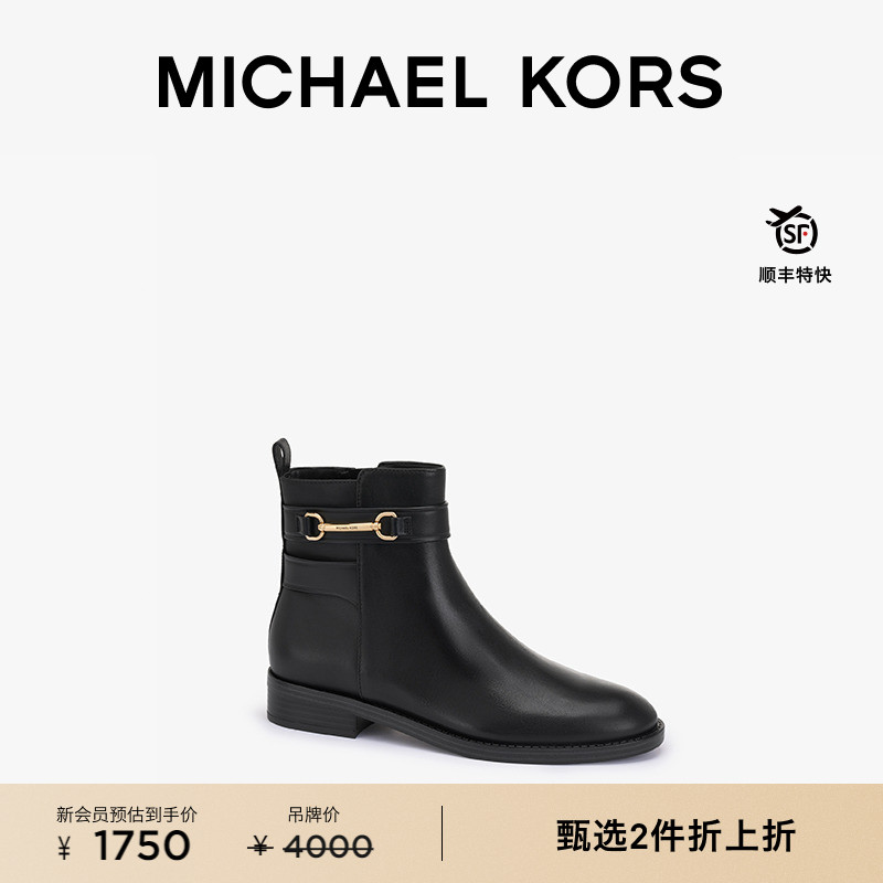 【2件折上折】MICHAEL KORS MK Carson 女士马衔扣切尔西短靴