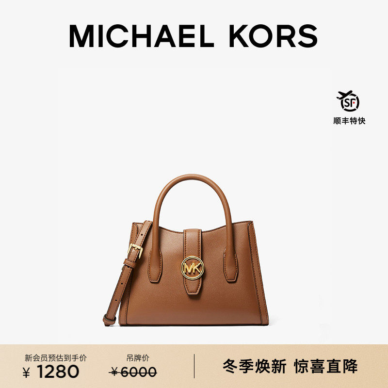 MK女士小号斜挎包手提包