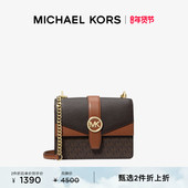 2件折上折 MICHAEL KORS 奥莱 Greenwich 女士小号斜挎包