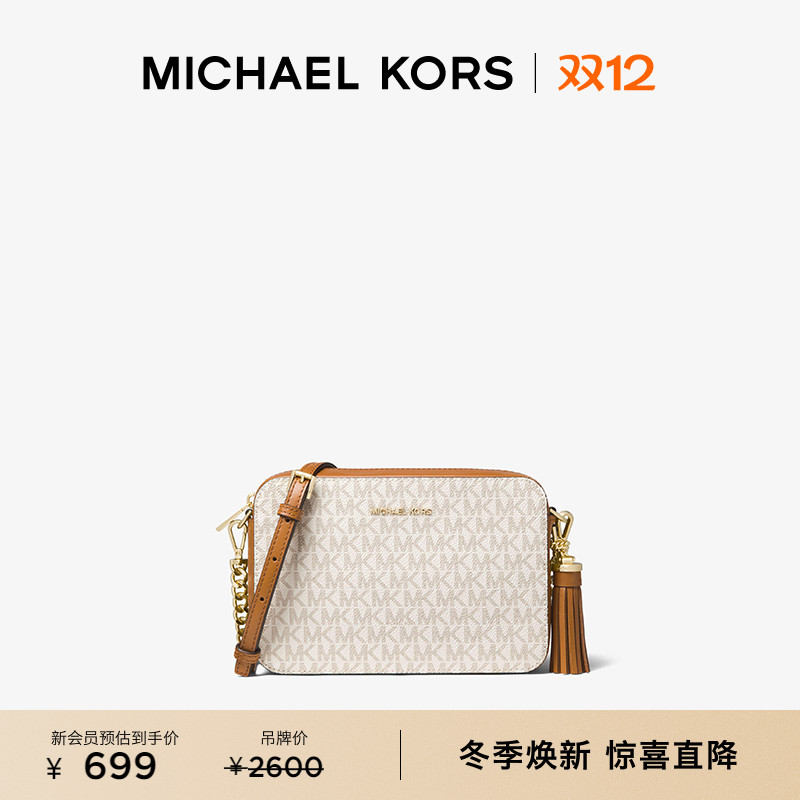 中号链条MichaelKors单肩包