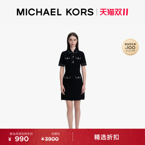 MK女士小香风明线连衣裙