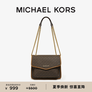 Regina MICHAEL KORS 女士中号单肩邮差包 奥莱