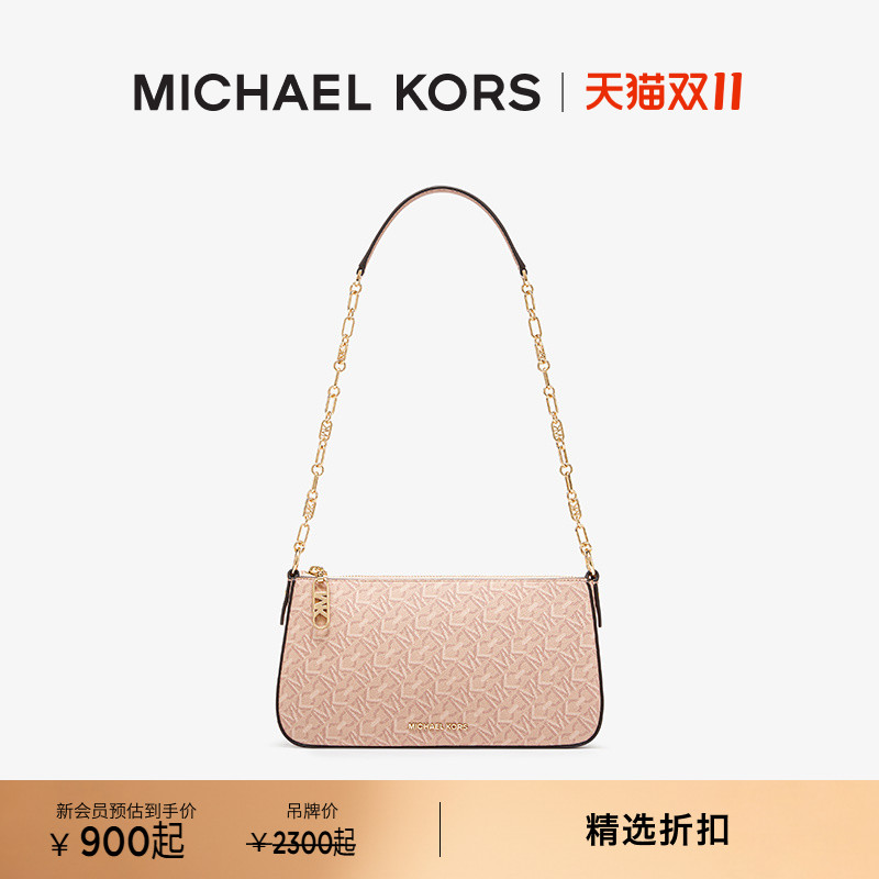 MICHAEL KORS Empire 中号链条单肩包
