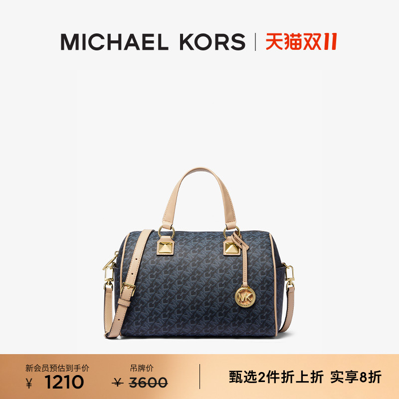 【2件实享8折】MICHAEL KORS MK Grayson 女士中号链条老花圆桶包